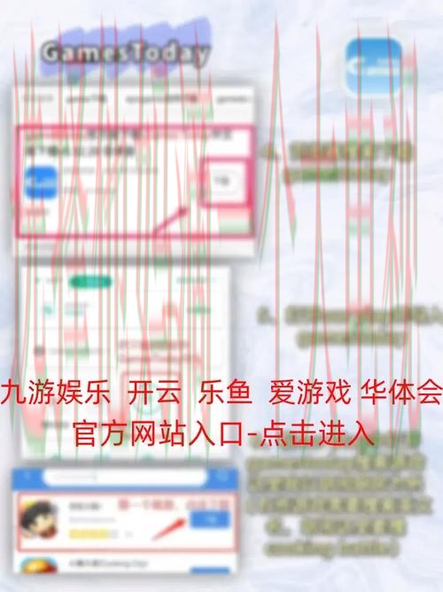 乐鱼APP安卓版下载指南与使用技巧