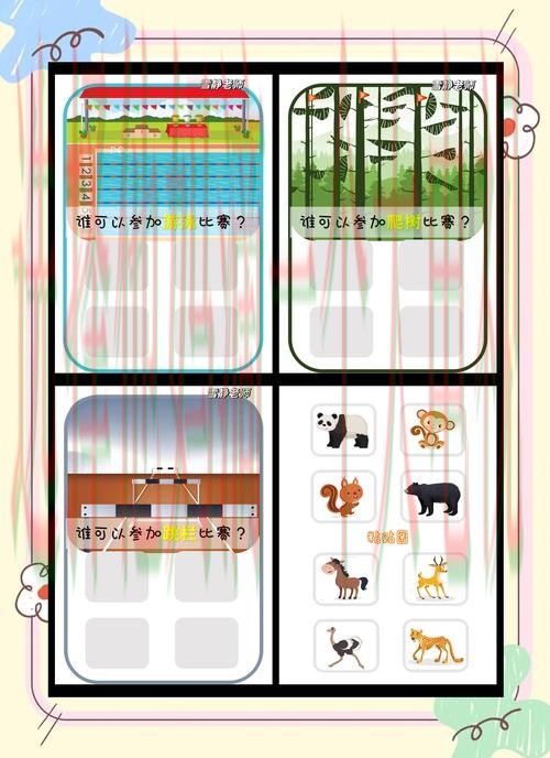 全面解析FB体育游戏平台在哪玩