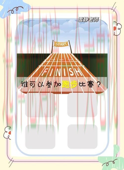 全面解析FB体育游戏平台在哪玩