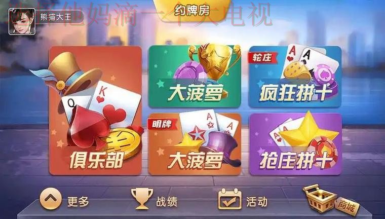 下载半岛娱乐APP苹果版，畅享娱乐时光