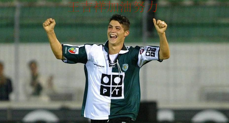 C罗状态回升引发热议 主帅用人思路受到讨论